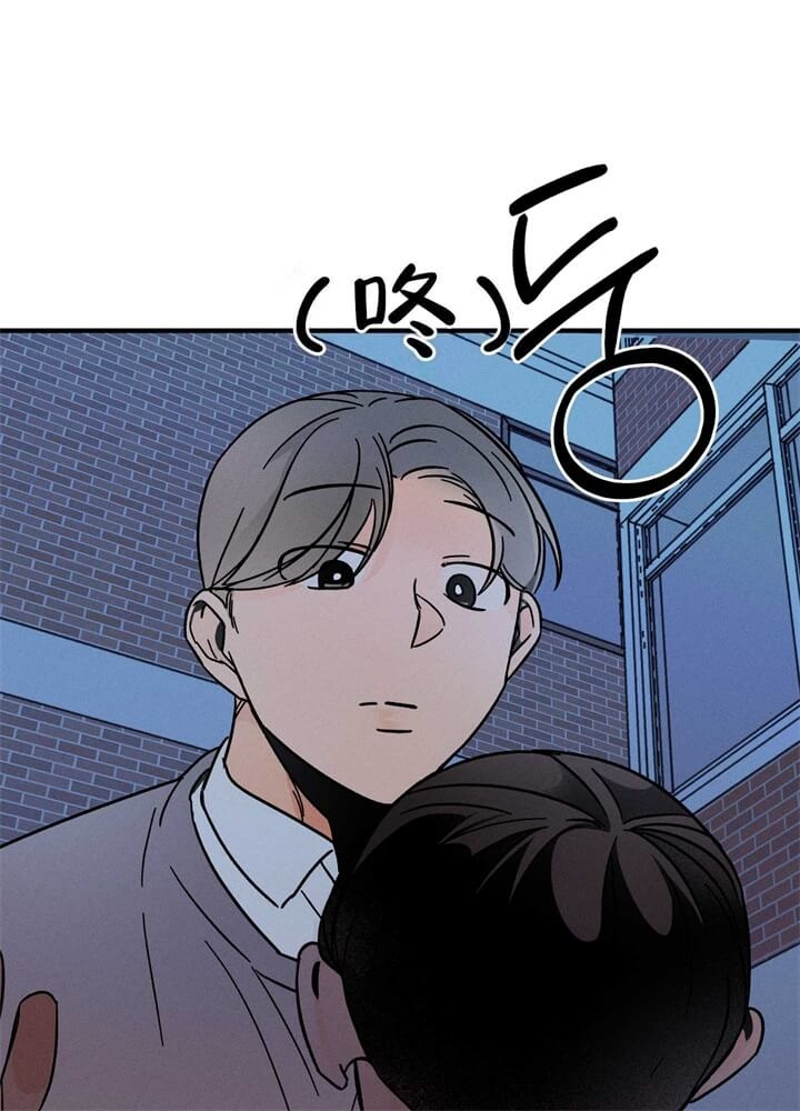 异恋漫画,第4话1图