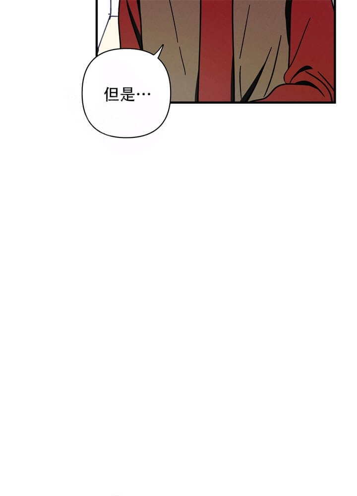 异恋小说全章节目录阅读漫画,第6话1图