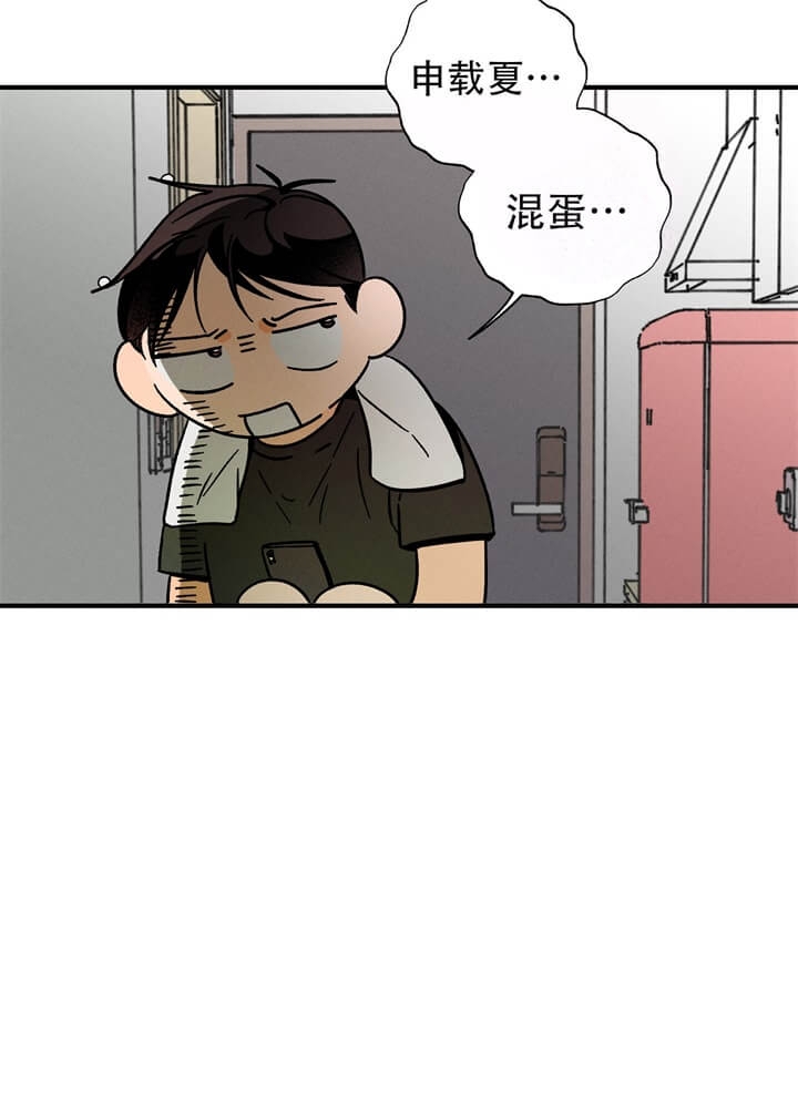 异恋霍正阳天晴免费阅读漫画,第16话2图