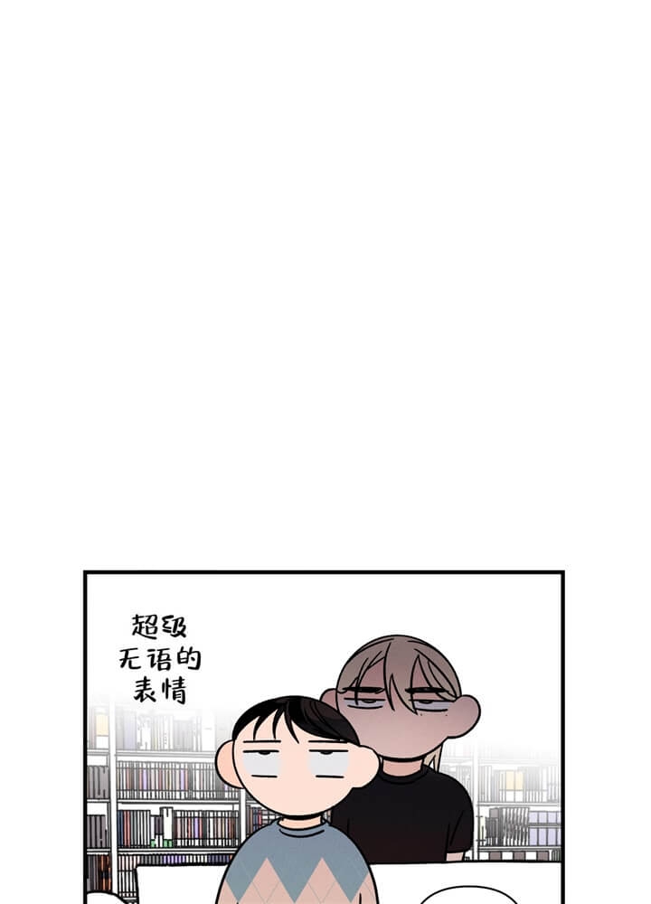 异恋电影漫画,第10话2图