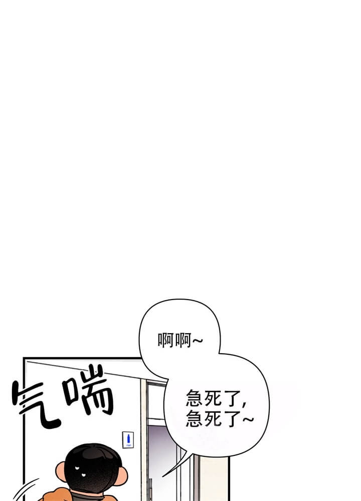 异恋禁忌养成文100篇漫画,第15话1图