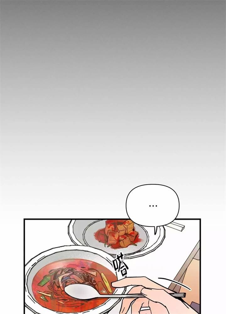 易联众漫画,第1话2图