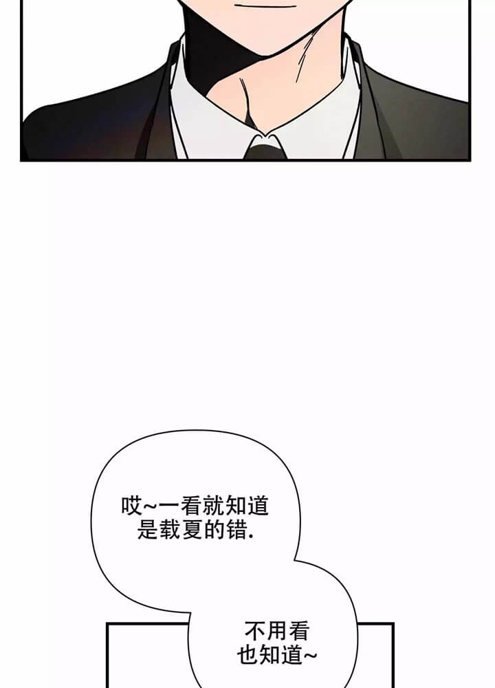 易联众漫画,第1话1图