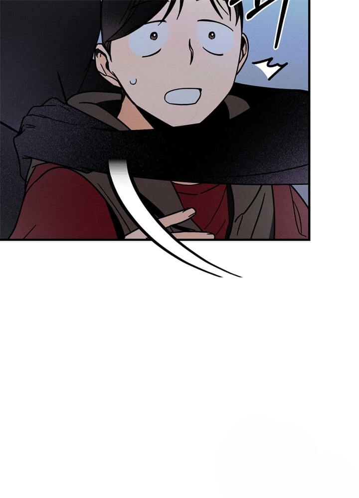 异恋漫画,第4话1图