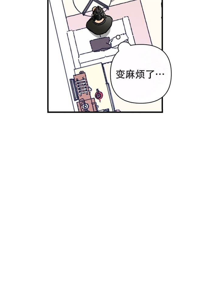 异恋小说全章节目录阅读漫画,第6话1图