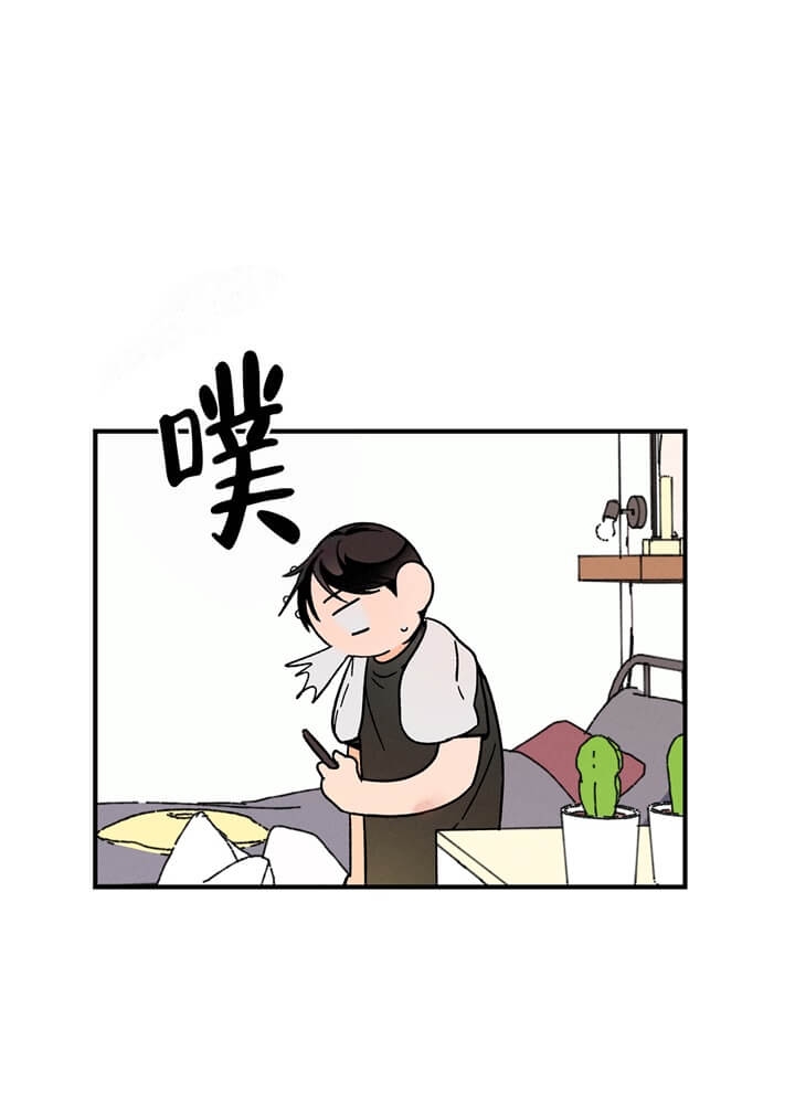 异恋恐惧症漫画,第16话2图