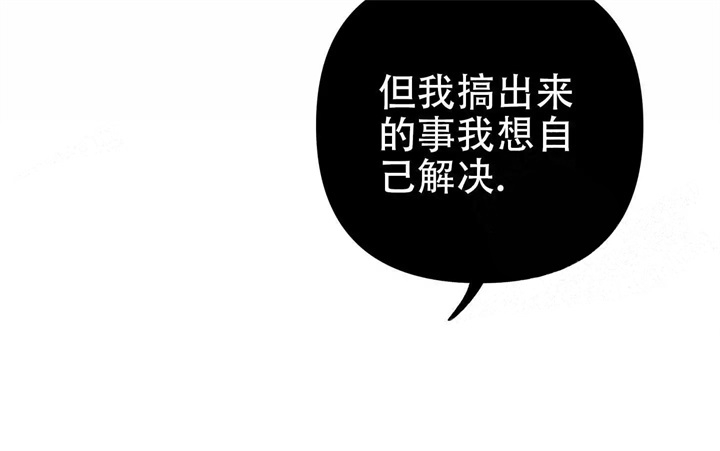 亿联漫画,第13话1图