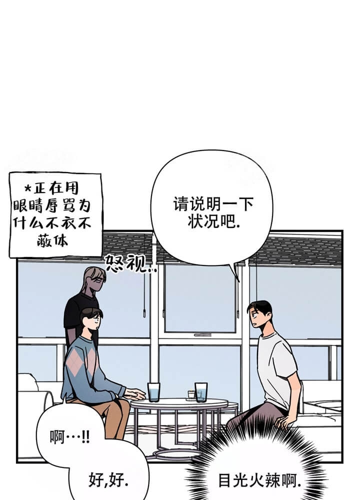 异国恋漫画,第9话1图