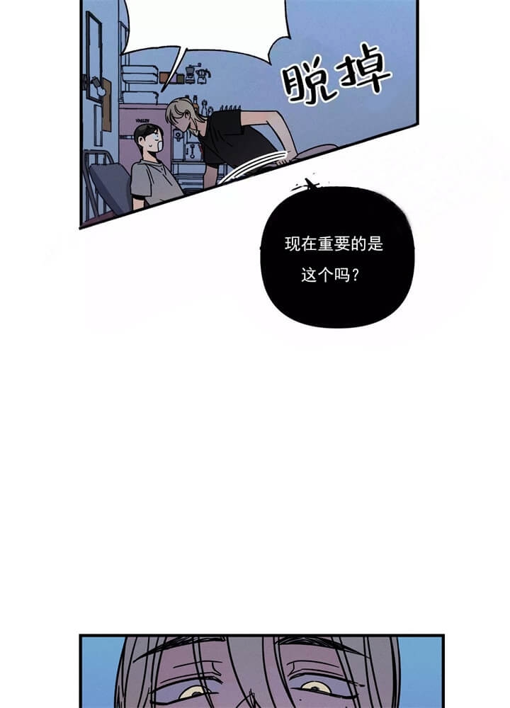 一帘幽梦漫画,第7话1图