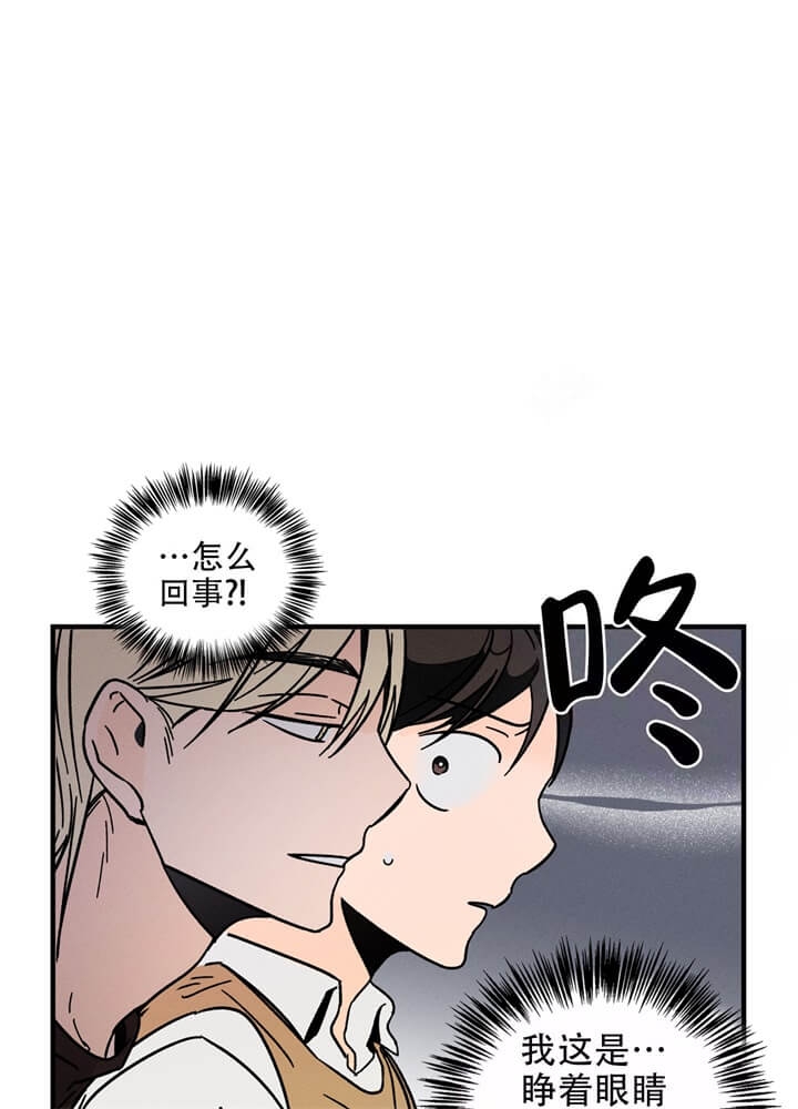 易炼虹简历漫画,第11话1图