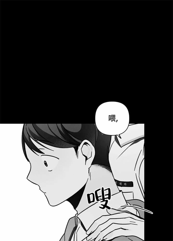 易联众漫画,第1话1图