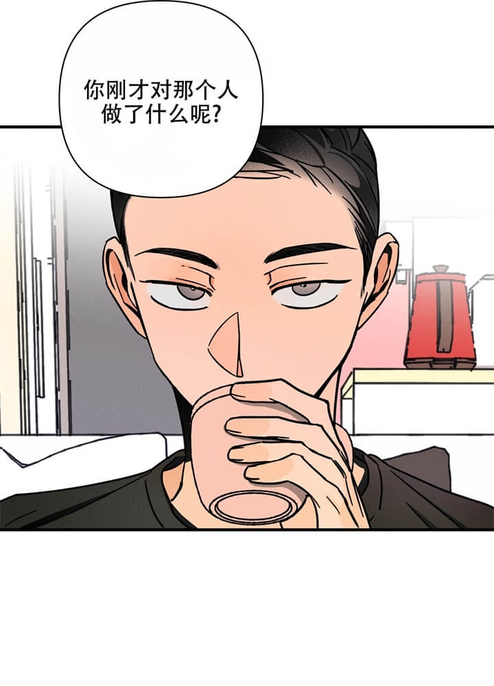 异恋小说全章节目录阅读漫画,第6话2图