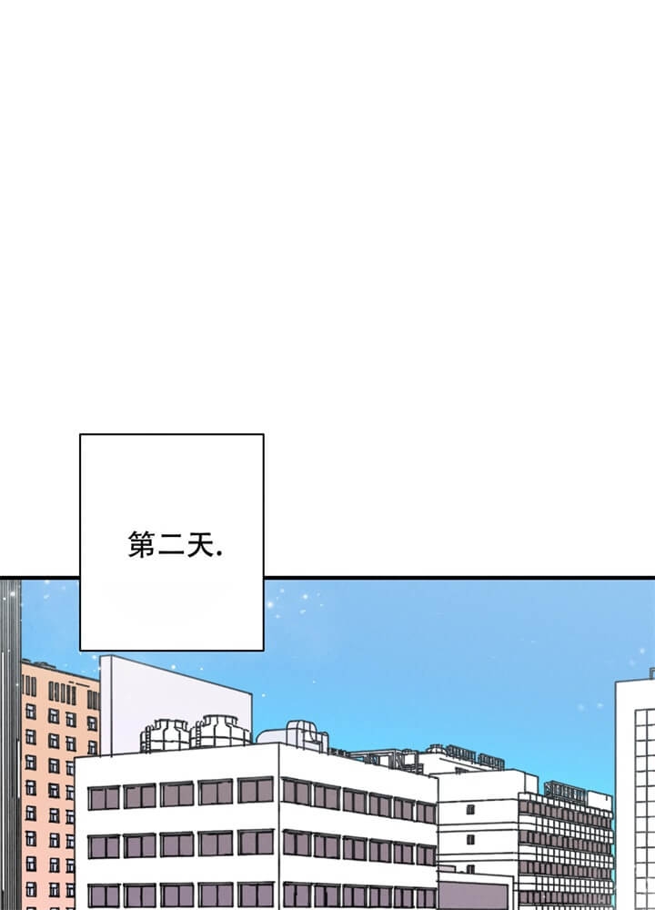 异恋小说免费漫画,第8话1图