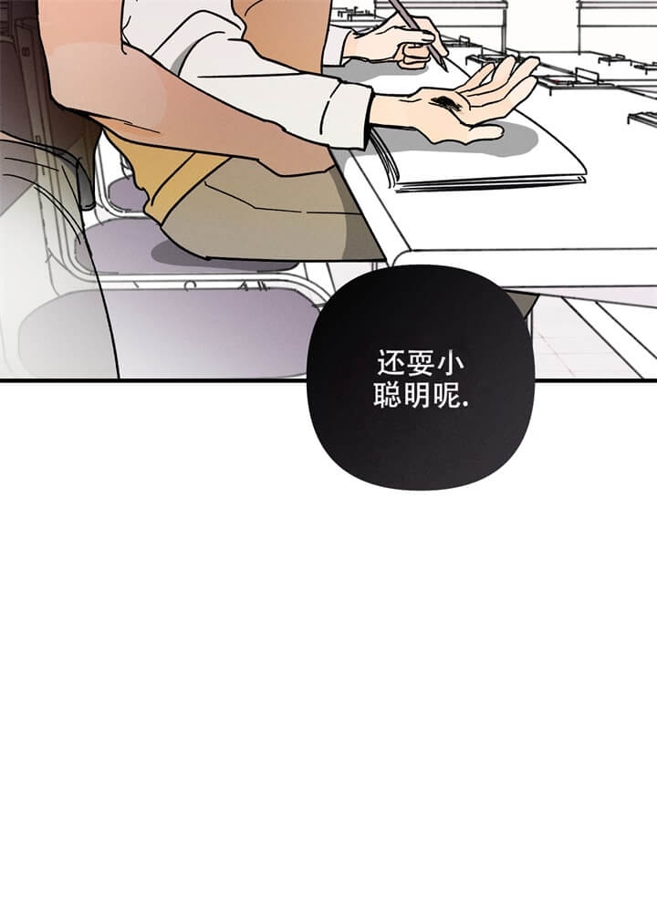 异恋霍正阳天晴免费阅读漫画,第11话2图