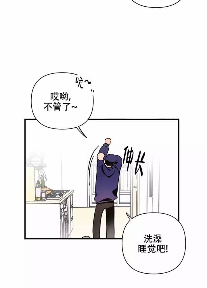 亿联漫画,第3话1图