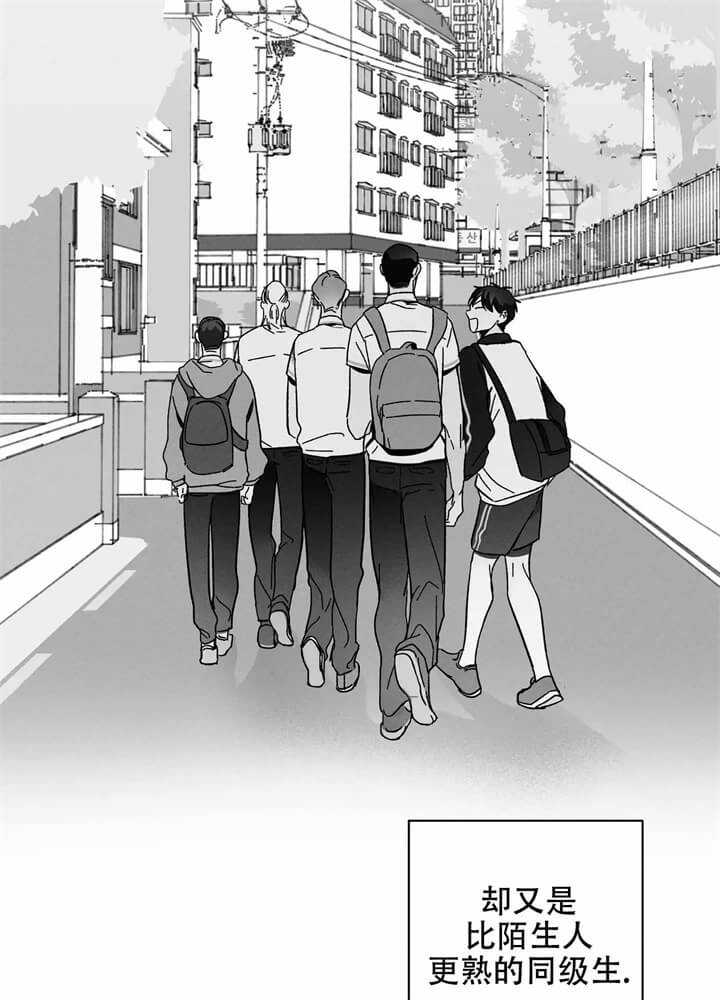 易联众漫画,第1话1图