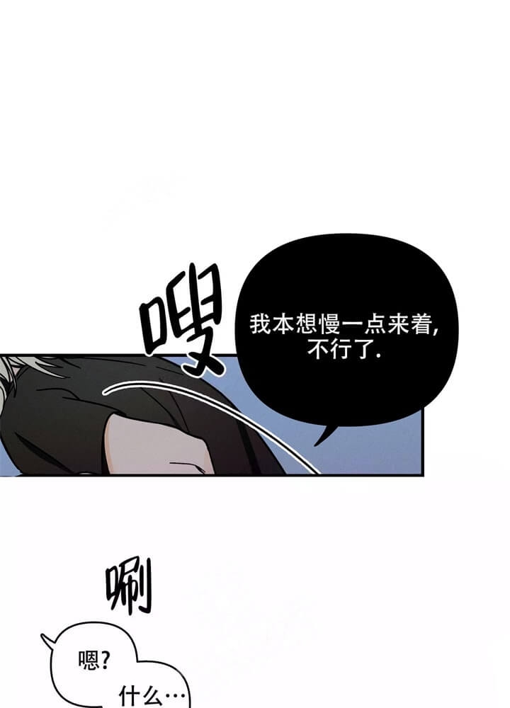 异恋在线阅读全文漫画,第7话1图