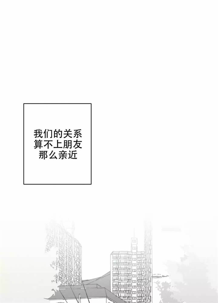 易联众漫画,第1话2图