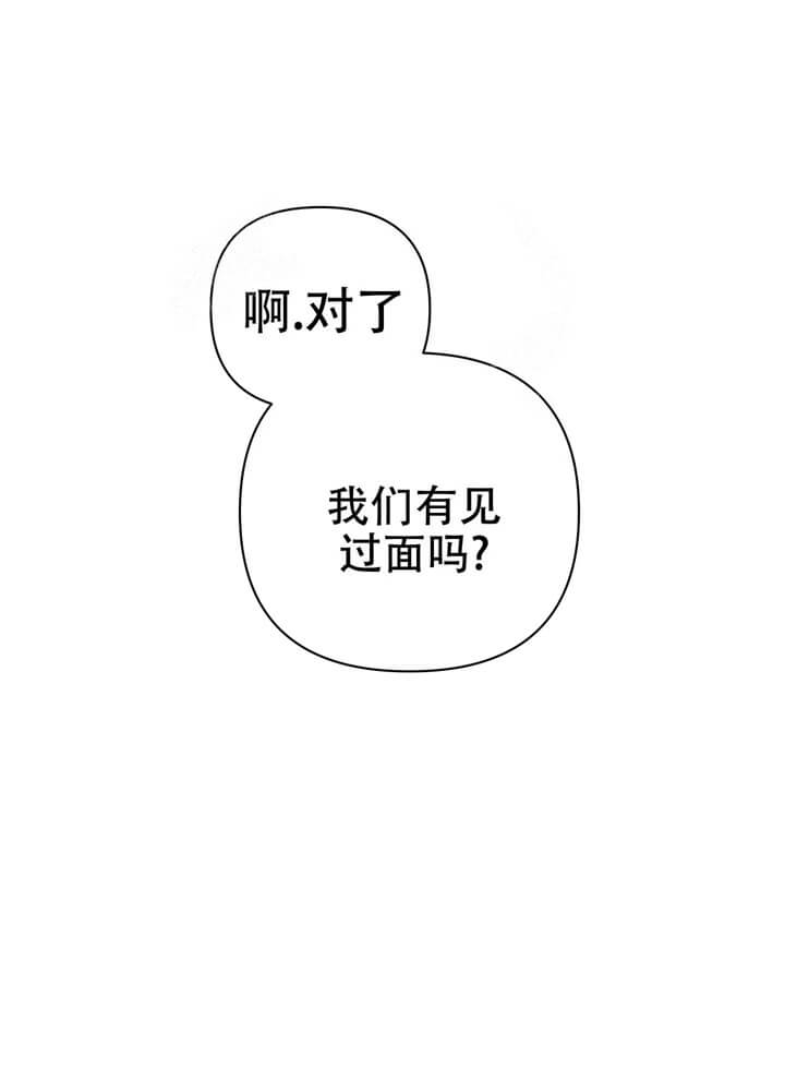 亿联会议漫画,第10话1图