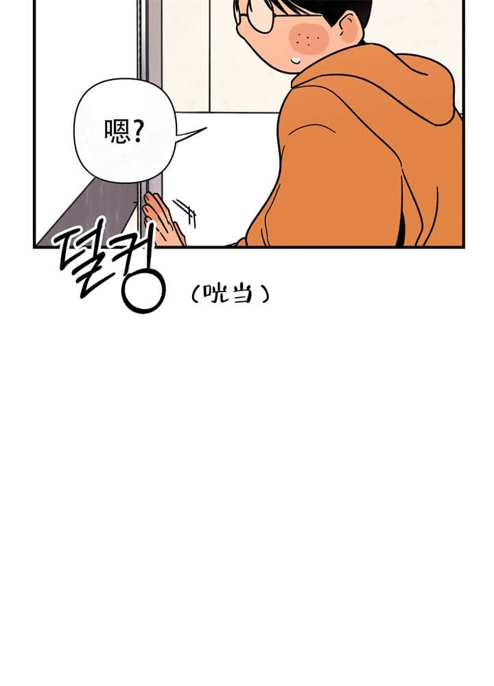 一帘幽梦漫画,第15话1图