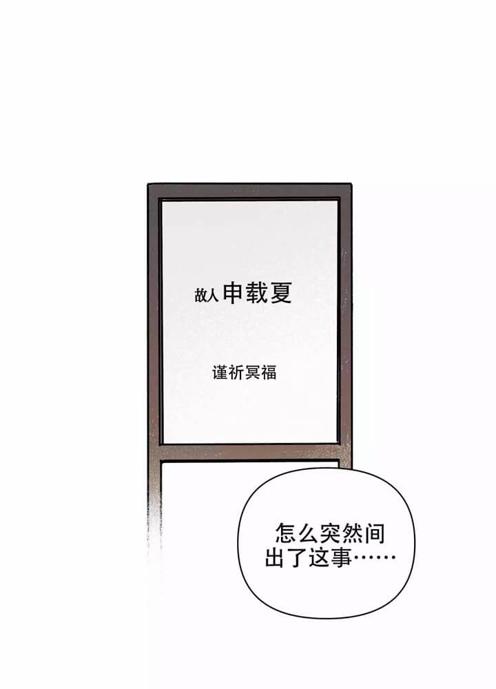 一两等于多少克漫画,第1话1图