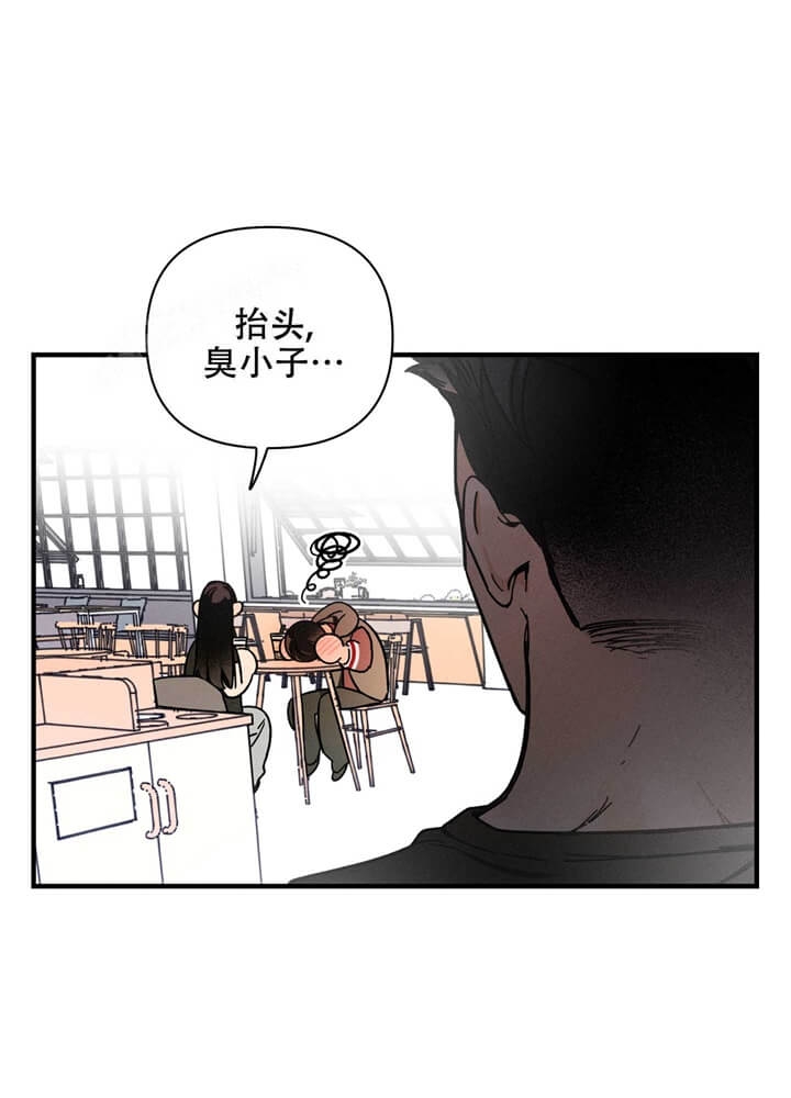 易练虹调任浙江是属于升还是降漫画,第4话2图