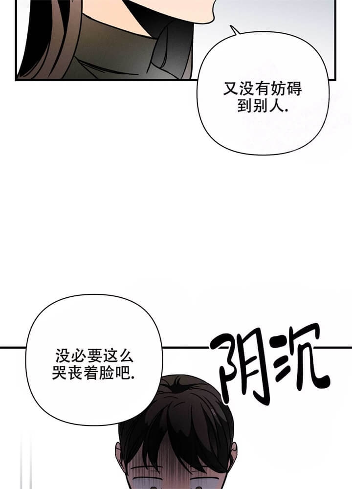 亿联会议电脑版下载漫画,第4话1图