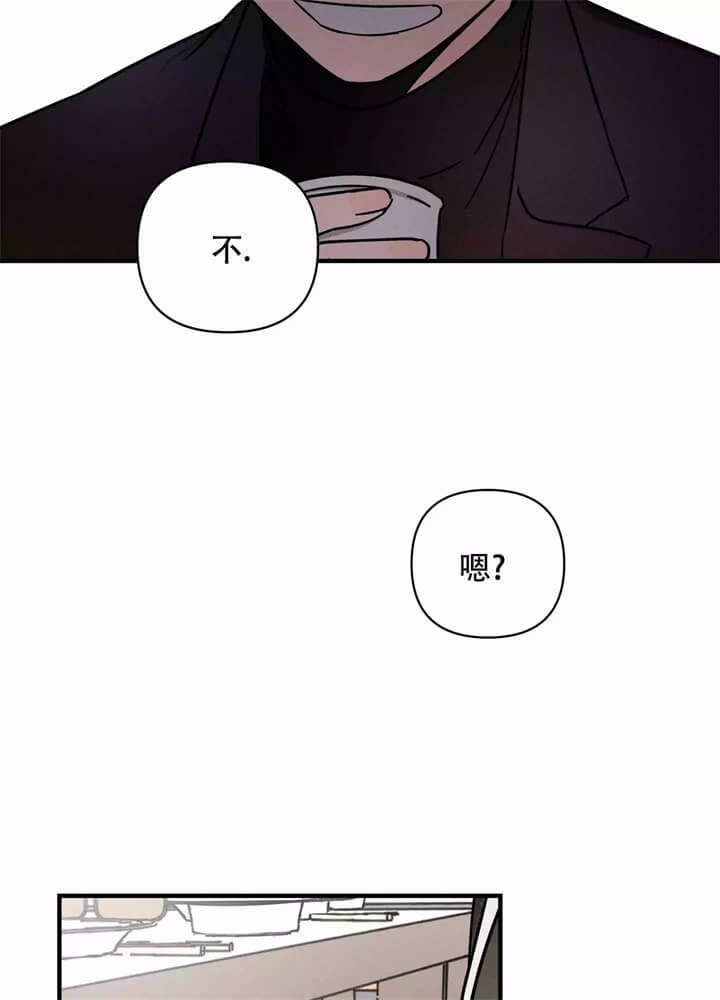 异恋霍正阳天晴免费阅读漫画,第2话1图