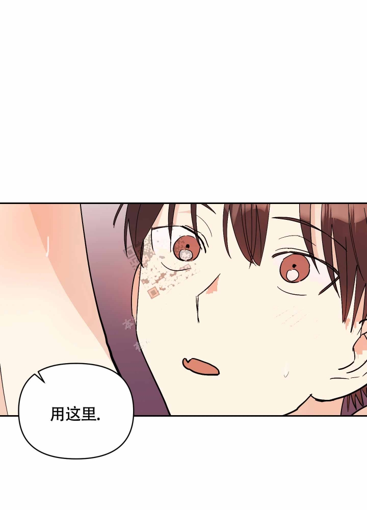 糖心醉酒up主漫画,第6话1图