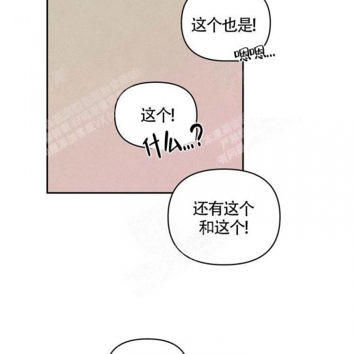 祝你好运英语怎么说漫画,第41话1图