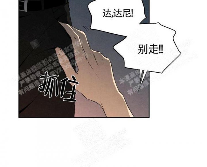 祝你好运的英文怎么写漫画,第30话1图