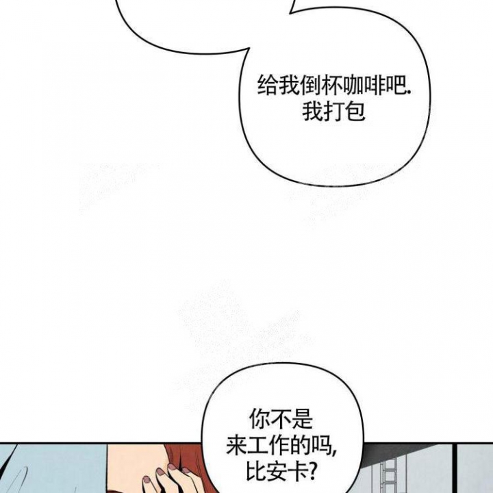 祝你好运用英语说漫画,第13话1图