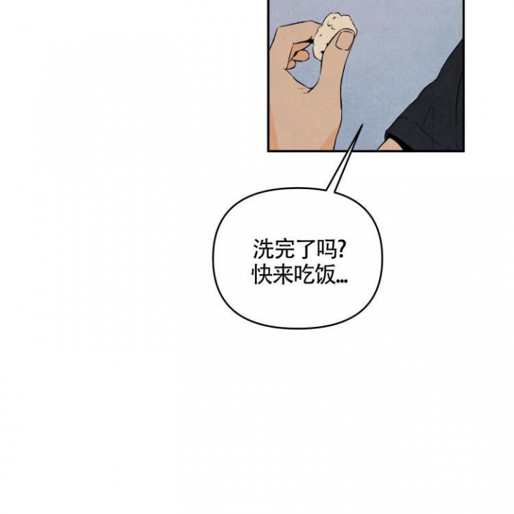 祝你好运手势图片漫画,第5话1图