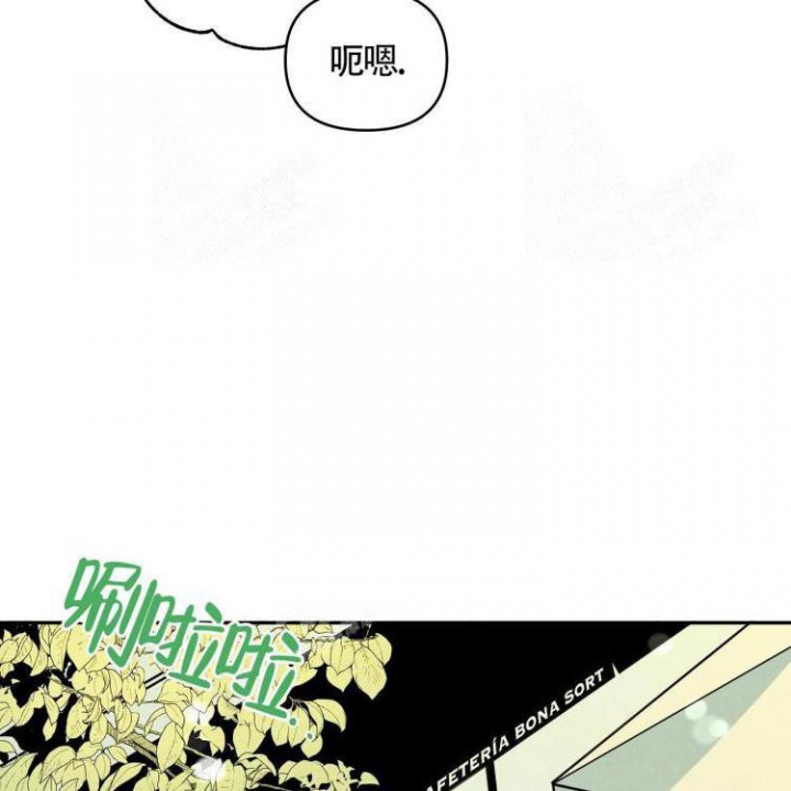 祝你好运动画电影在线观看免费漫画,第19话1图