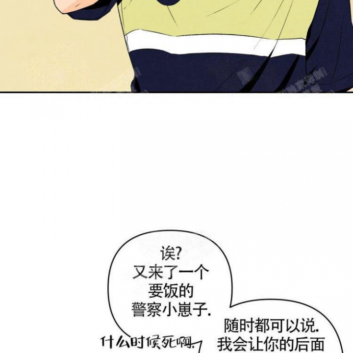 祝你好运里奥未删减在线观看漫画,第16话2图