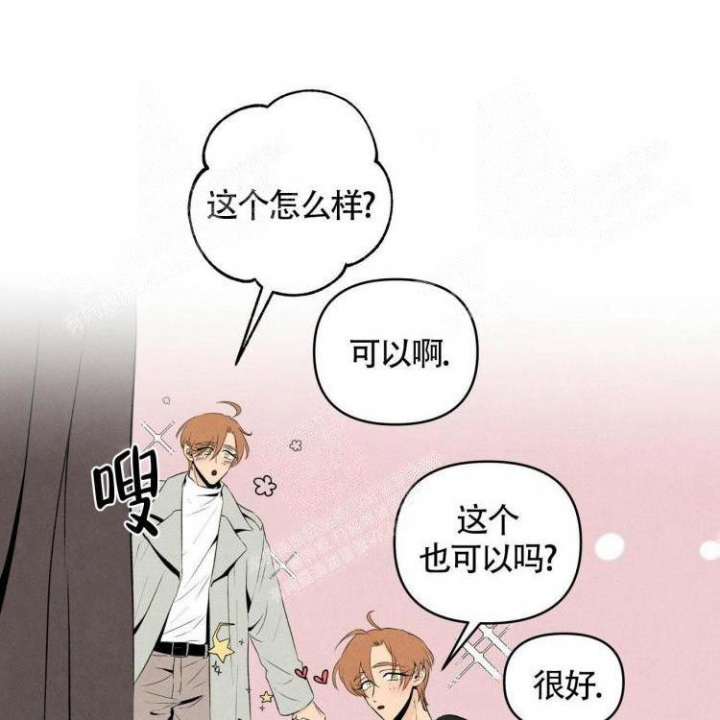 祝你好运英语怎么说漫画,第41话1图