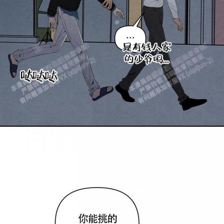 祝你好运,里奥-格兰德在线观看漫画,第40话1图