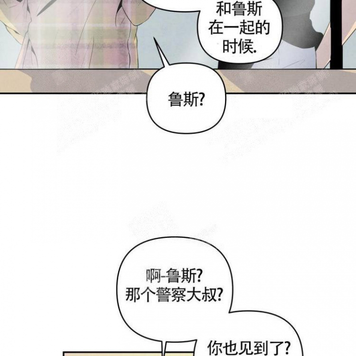 祝你好运动画电影在线观看免费漫画,第19话2图