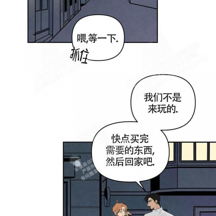 祝你好运管乐合奏简谱总谱漫画,第40话2图