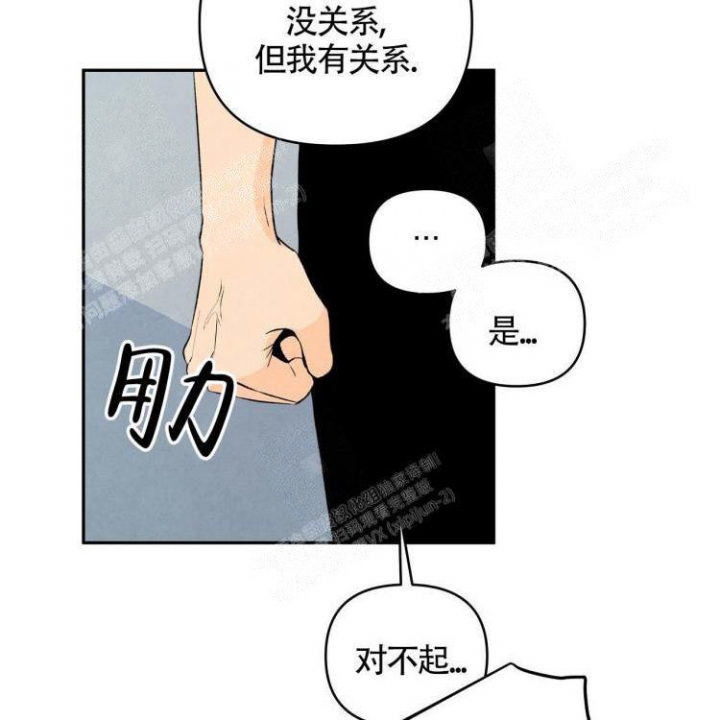 祝你好运里奥格兰德无删减120分钟漫画,第19话2图