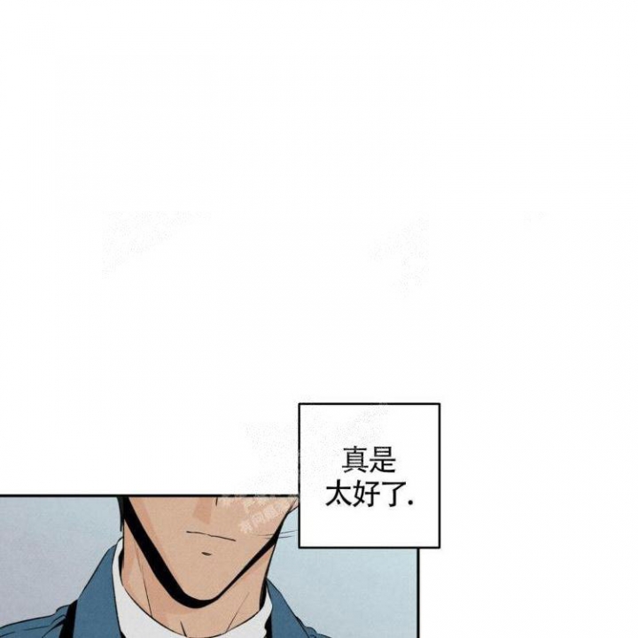 祝你好运是讽刺漫画,第37话1图