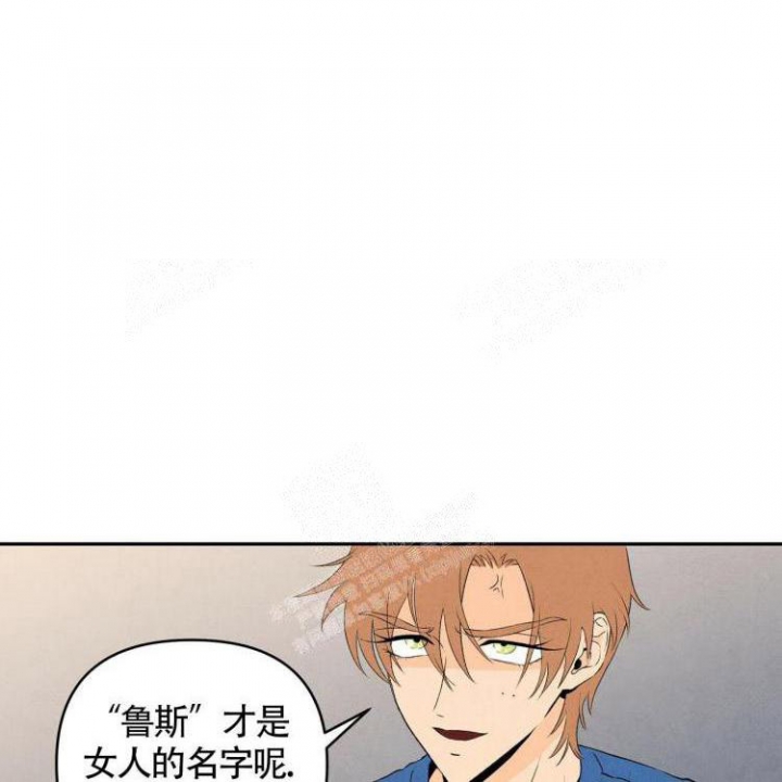 祝你好运怎么回复对方漫画,第16话2图