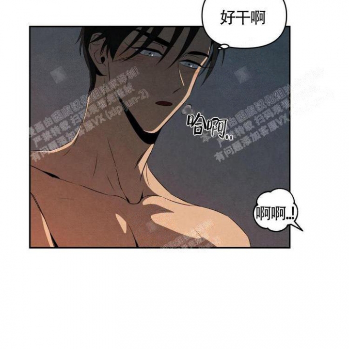 祝你好运是什么意思漫画,第31话2图