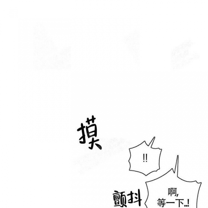 祝你好运是分手的意思漫画,第28话1图