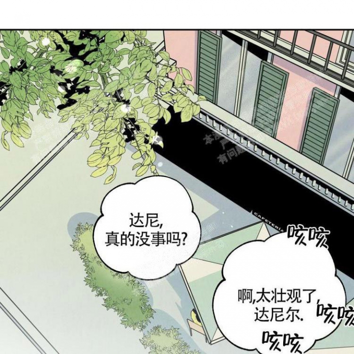 祝你好运卓依婷漫画,第17话1图