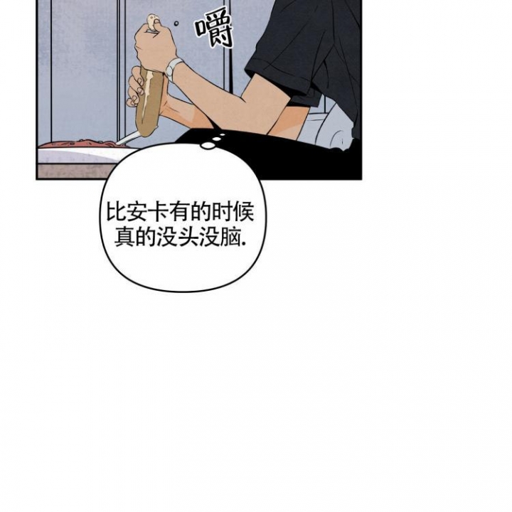 祝你好运手势图片漫画,第5话1图