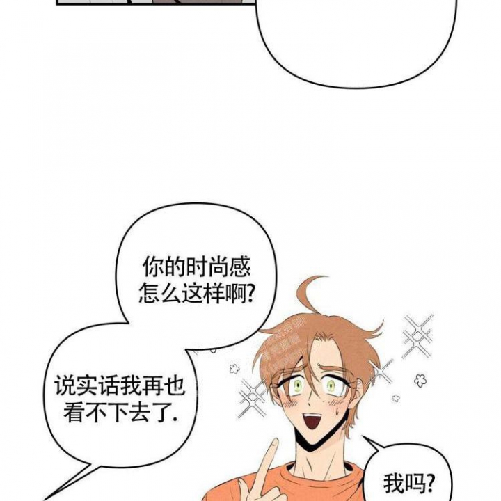 祝你好运手势图片漫画,第38话1图