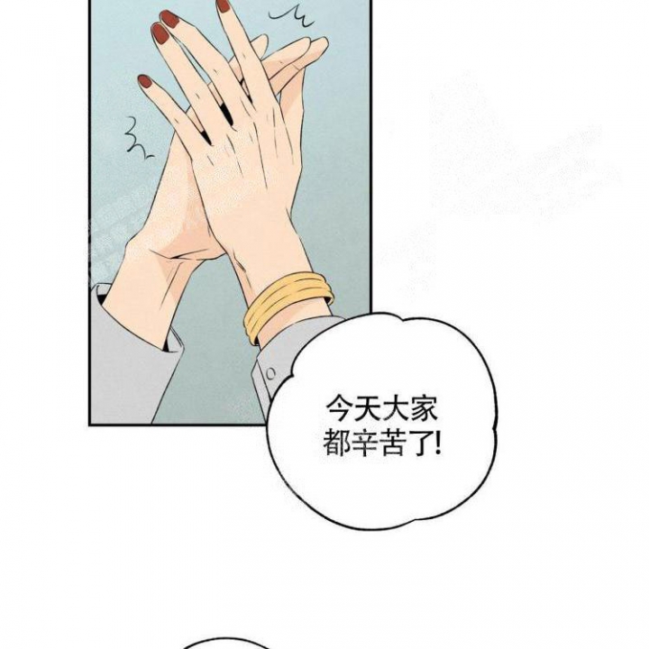 祝你好运手势图片漫画,第38话2图