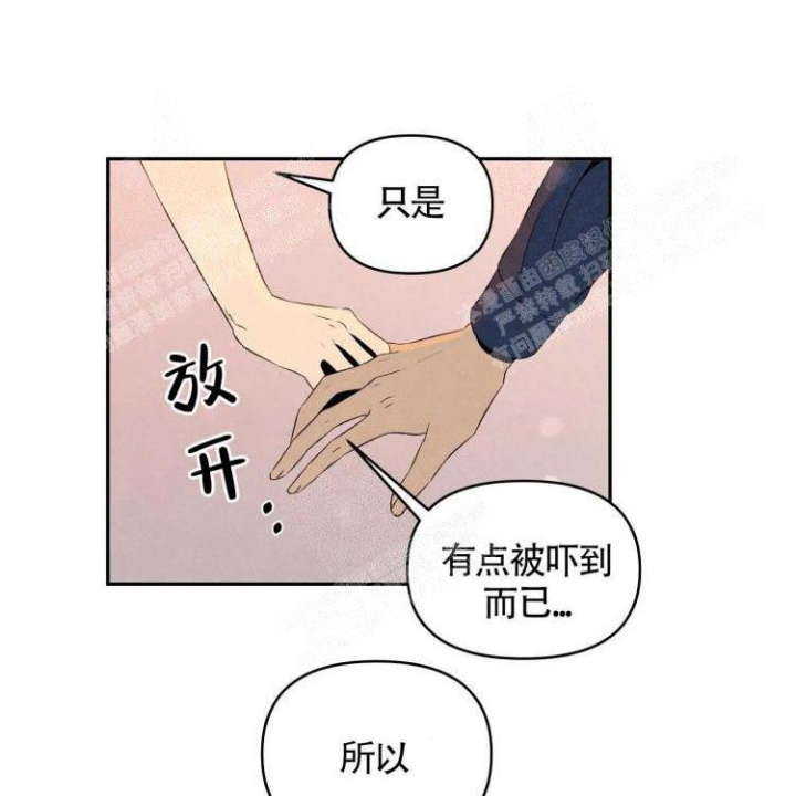 祝你好运里奥格兰德无删减120分钟在线观看中文版漫画,第27话2图