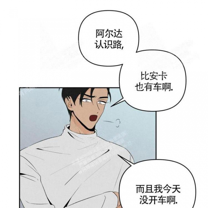 祝你好运动画在线观看完整版电影动画漫画,第39话2图